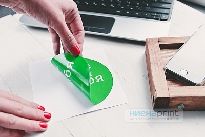 Двострана налепница