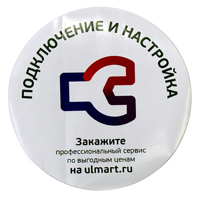 Рекламне налепнице ULMART