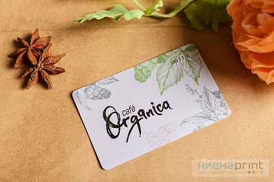 Пластична картица Organica