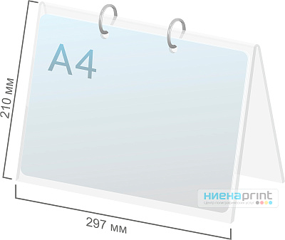 Table-тенда A4