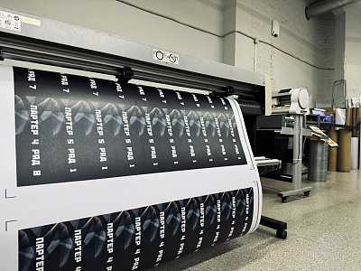 Плотерско сечење