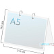 Table-тенда A5