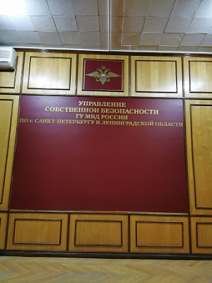 Комплексно уређење сале