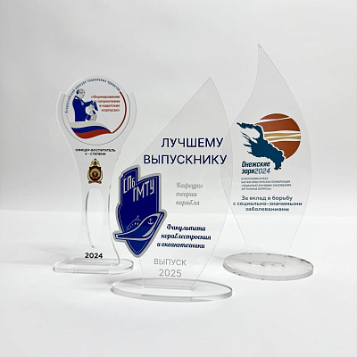 Награде различитих облика