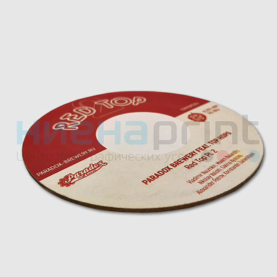 Бирдекел за пиво "Red Top"