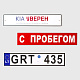 Табле пуних боја за аутомобиле