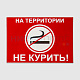Табле пуних боја упозоравајуће
