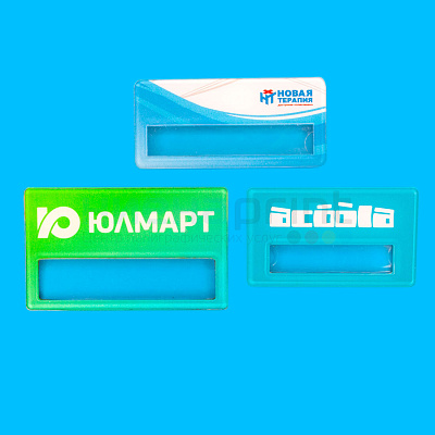 Значке за продавнице и медицинске центре