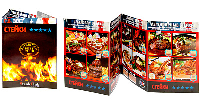 Папирни мени за American Beef Club