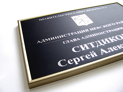 Метална рамa за слику