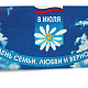 Заставе за одмор