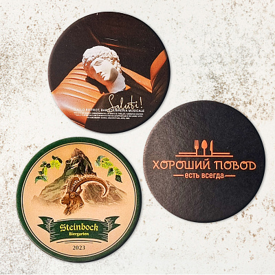 Барски бирдекели са печатом