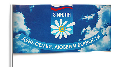 Заставе за одмор