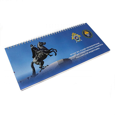 Планинг Академии следственного комитета РФ