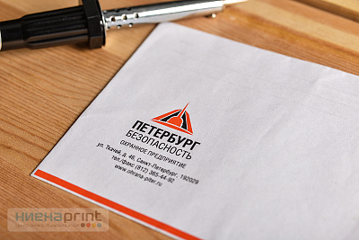 Коверта са логотипом за обезбеђење