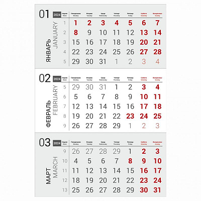 Блокови за Бригхт Трио, оффсет 297х145мм, сиви
