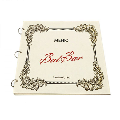 Мени Bat Bar