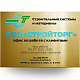Корпоративна табла СтройТорг