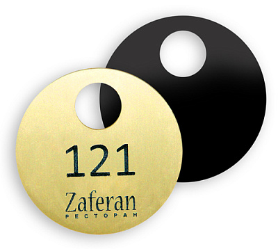Гардеробни бројеви Zaferan