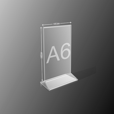  А6 вертикална трака