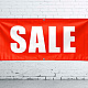 Великоформатна штампа — банер SALE