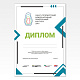 Признање Међународни конгрес