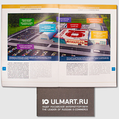 Квалитетно штампање каталога
