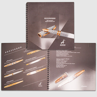 Штампање каталога на Опруги Акимов