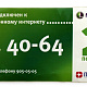 Налепнице MEGAFON