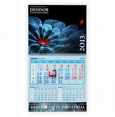 Календар ШОРТ за DENDOR Valve Industrial