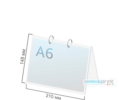 Table-тенда A6