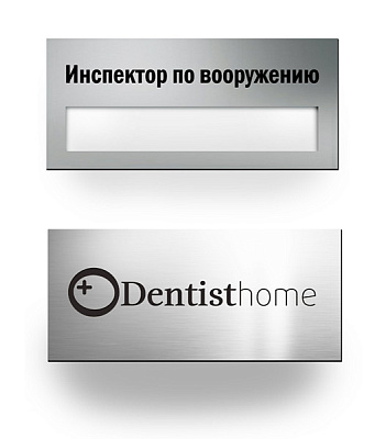 Метализоване сребрне табле