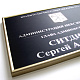 Метална рамa за слику