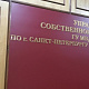 Комплексно уређење сале