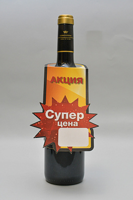 Нецкхенгер омот