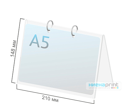 Table-тенда A5