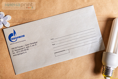 Коверта са логотипом СЕЦГАЗРЕМСТРОИ