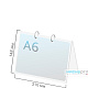 Table-тенда A6